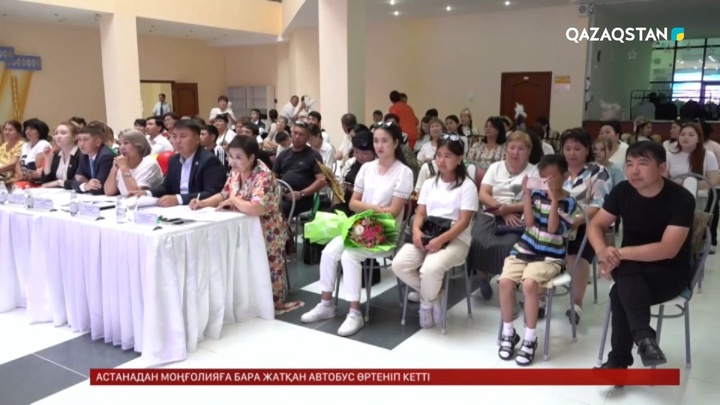 Талдықорғанда «Менің Шежірем» байқауы өтті