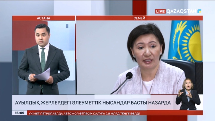 Семейдегі медициналық жедел жәрдем ауруханасы жөндеуді қажет етеді