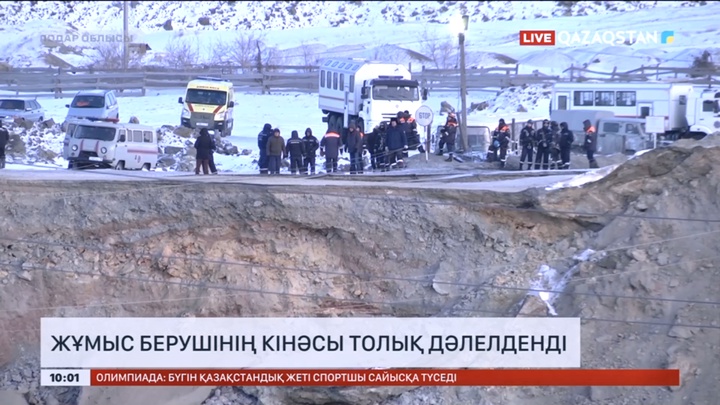 Майқайыңдағы автобус апатына жұмыс беруші кінәлі – сот шешімі
