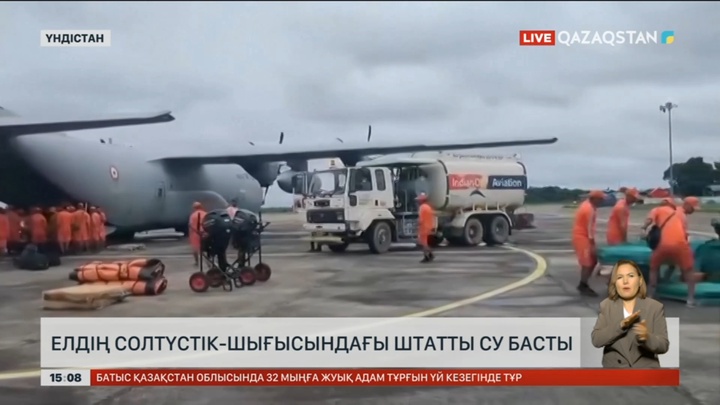 Үндістанның Трипура штатында жаңбыр соңы алапат тасқынға ұласты