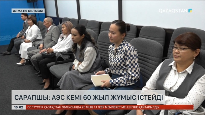 Сарапшы: Атом электр станциясы кемі 60 жыл жұмыс істейді