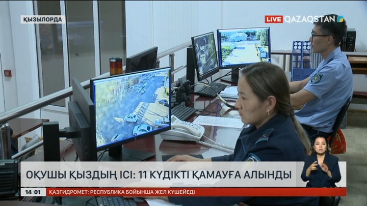 Жыныстық-құлдық: Оқушы қыздың ісіне қатысты 13 адам анықталды
