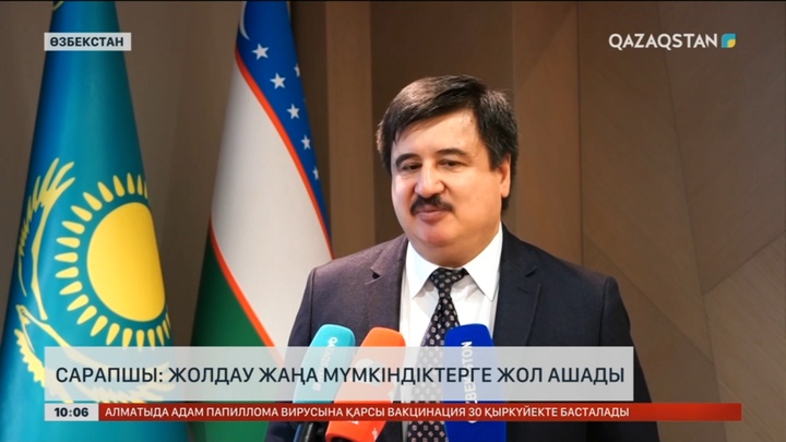 Сарапшы: Жолдау жаңа мүмкіндіктерге жол ашады