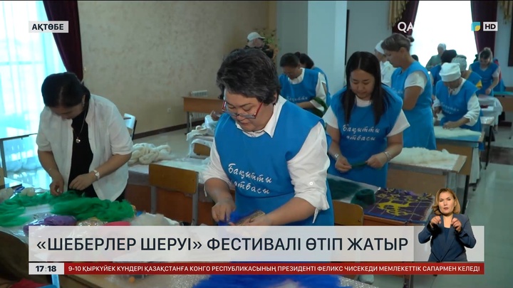 Ақтөбеде «Шеберлер шеруі» фестивалі өтіп жатыр