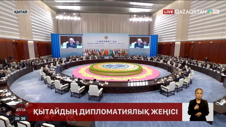 Президент Қ.Тоқаевтың Қытай Халық Республикасына сапары қалай өтті?