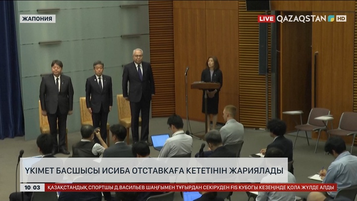 Жапонияда Үкімет басшысы Исиба отставкаға кететінін жариялады