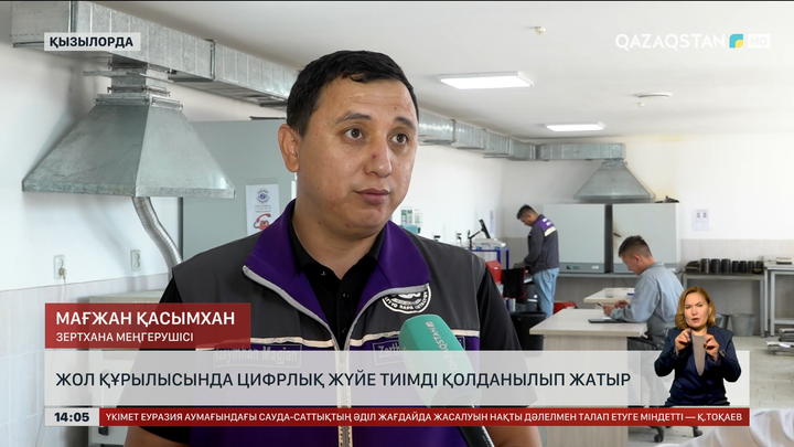 Қызылорда облысында жол саласы цифрлануға біртіндеп көшуде