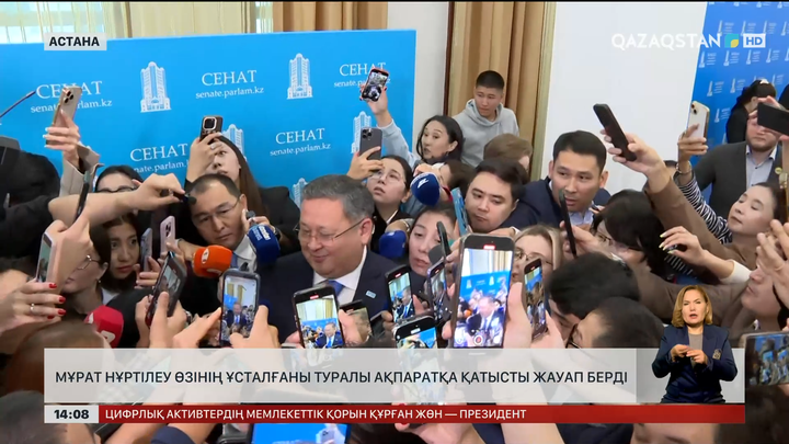 М.Нұртілеу өзінің ұсталғаны туралы ақпаратқа қатысты жауап берді