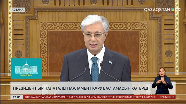 Президент бір палаталы Парламент құру бастамасын көтерді