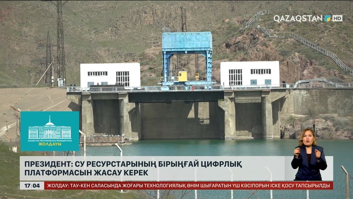Елімізде Жасанды интеллект министрлігі құрылады