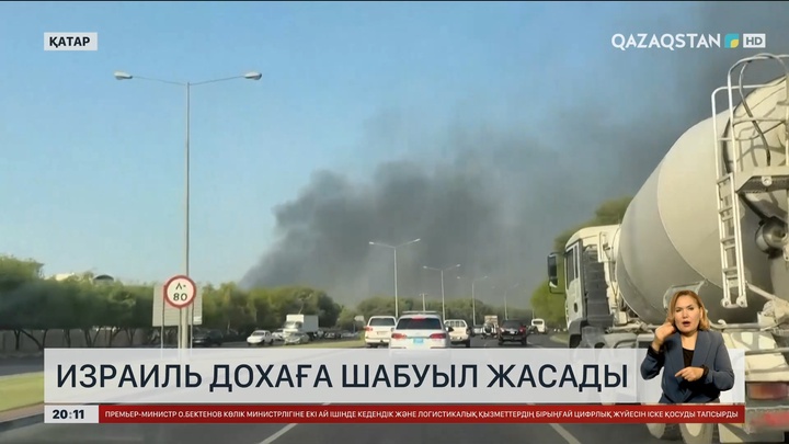 Израиль Дохаға шабуыл жасады