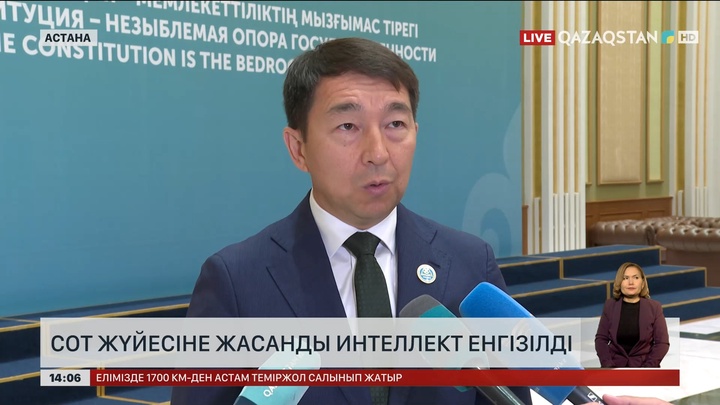 Сот жүйесіне жасанды интеллект енгізілді