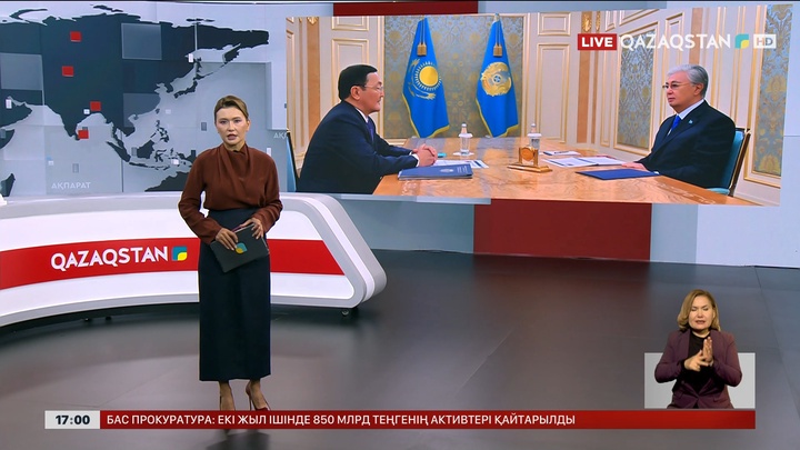 Мемлекет басшысы Бас прокурорды қабылдады