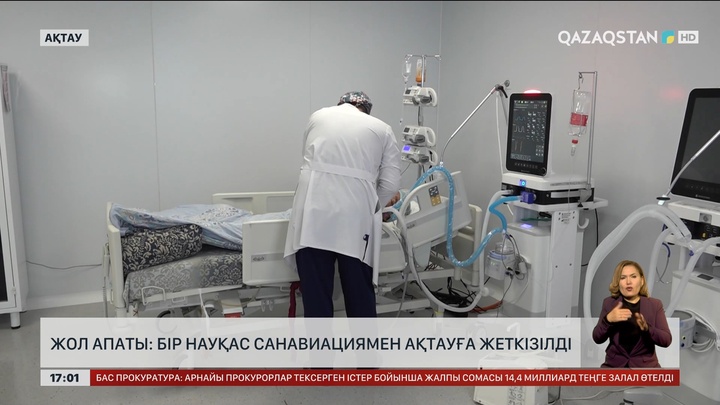 Маңғыстауда жол апатына түскен 3 адамның жағдайы ауыр