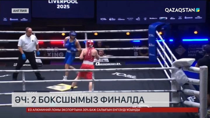 ӘЧ: 2 боксшымыз финалда