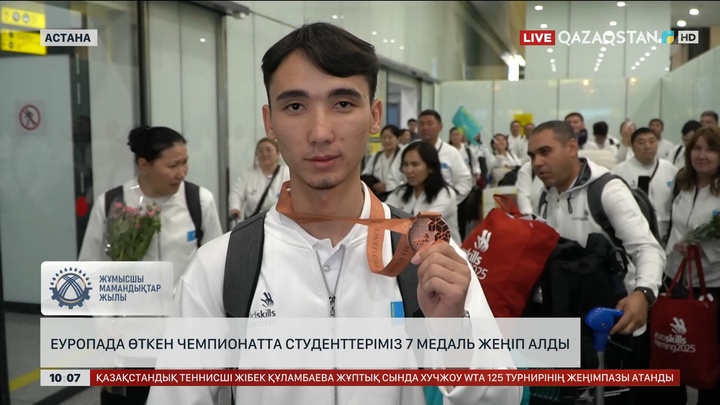 Студенттер Еуропада өткен чемпионаттан 7 медаль жеңіп алды