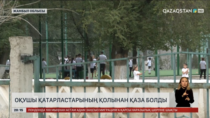 Жамбыл облысында оқушы қатарластарының қолынан қаза болды