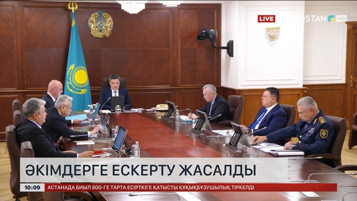    Әкімдерге ескерту жасалды