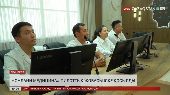 Жамбылда оқушы өлімінен кейін жауаптылар жазаланды