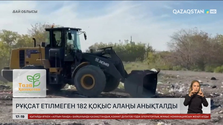 Оралда «Таза Қазақстан» акциясы аясында көліктер тексерілді