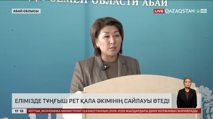 Семейде тұңғыш рет қала әкімін сайламақшы