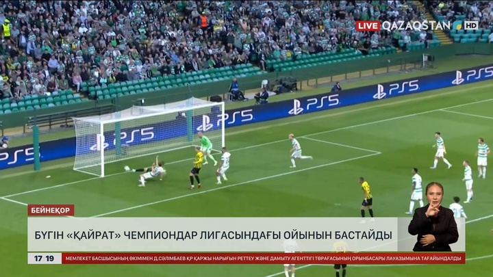 Бүгін «Қайрат» чемпиондар лигасындағы ойынын бастайды