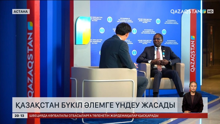 Қазақстан бүкіл әлемге үндеу жасады