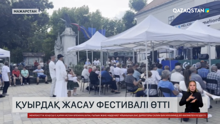 Мажарстанда қуырдақ әзірлеу фестивалі өтті