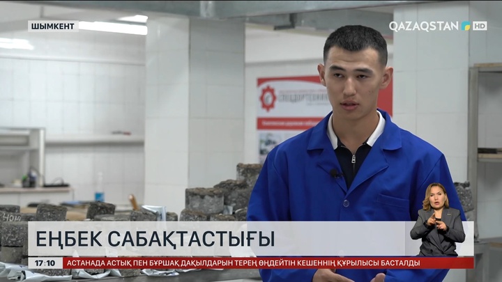 Жол саласында бір ғасырға жуық еңбек еткен әулет