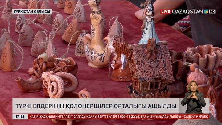 Түркістанда түркі елдерінің қолөнершілер орталығы ашылды 