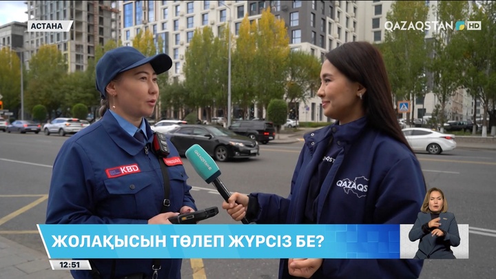 Қоғамдық көліктегі билет тексерушінің бір күні