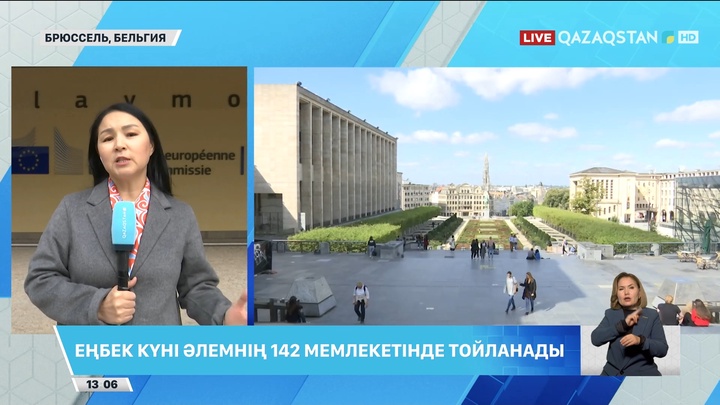 Еңбек күні әлемнің 142 мемлекетінде тойланады