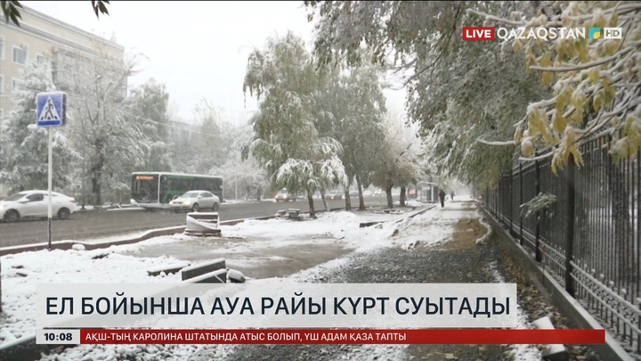  Қостанайда қар жауды