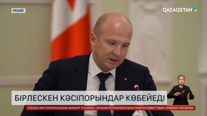 Қазақстан мен Удмуртия бірлескен кәсіпорындары көбейеді
