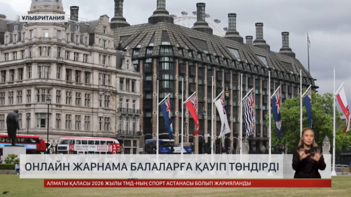 Ұлыбританияда жарнамаға еліктеген құмар ойыншы көбейді