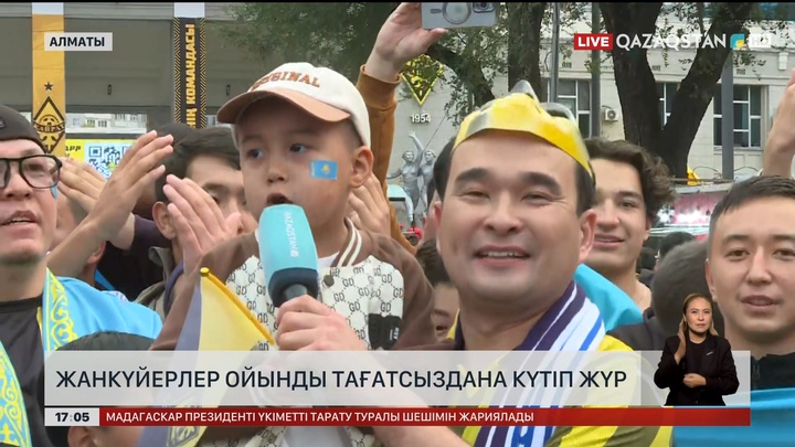 Алматы стадионы маңы халыққа лық толды