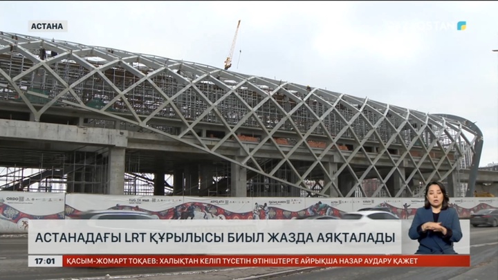 Астанадағы LRT биыл жазда салынып бітеді