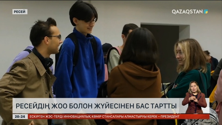 Ресейдің жоғарғы оқу орындары Болон жүйесінен бас тартты