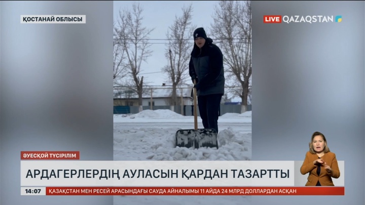 Қостанай облысында ардагерлерге көмектесу дәстүрге айналған