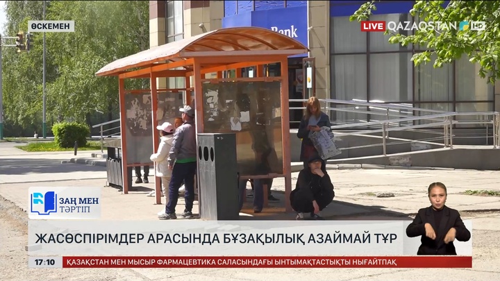 Өскеменде жасөспірімдер арасында қылмыс көбейді