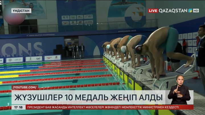 Үндістанда жүзушілеріміз 10 медаль жеңіп алды
