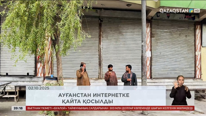 Жаһан жұртының назарына іліккен басты жаңалықтар