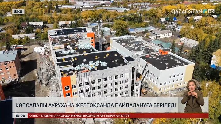 Риддердегі көпсалалы аурухана желтоқсанда салынып бітеді