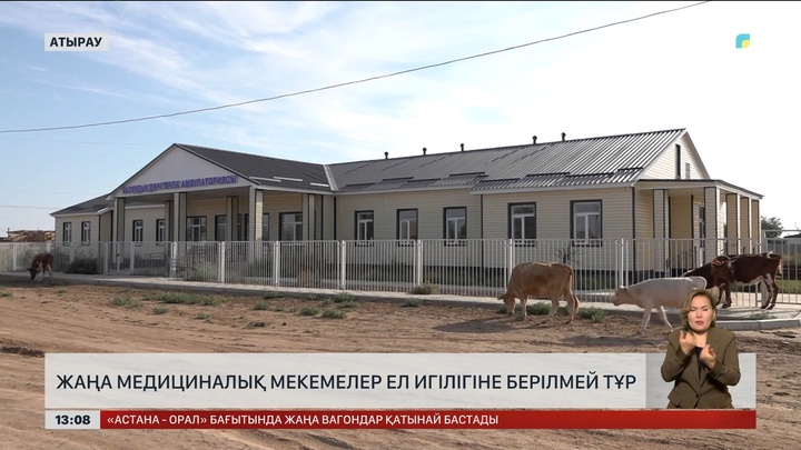 Атырау облысында жаңа салынған ғимараттар жыл бойы пайдалануға берілмеген