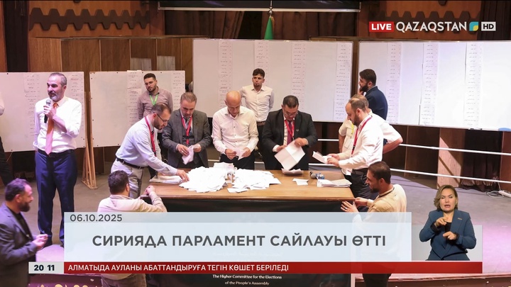 Жаһан жұртының назарына іліккен басты жаңалықтар