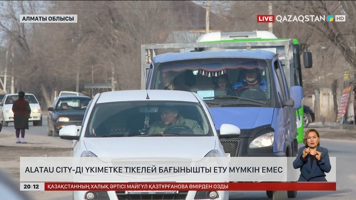 Олжас Бектенов: Alatau City-ді үкіметке тікелей бағынышты ету мүмкін емес