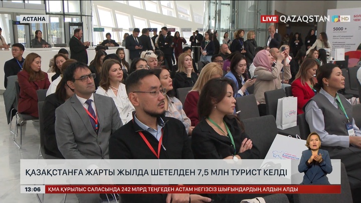 Елімізге жарты жылда шетелден 7,5 млн турист келген