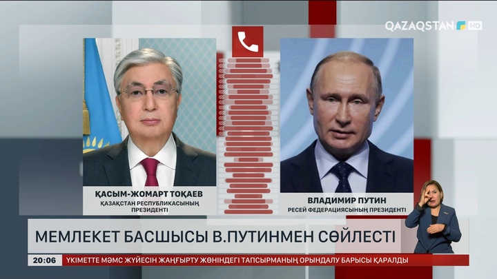  Мемлекет басшысы В.Путинмен сөйлесті