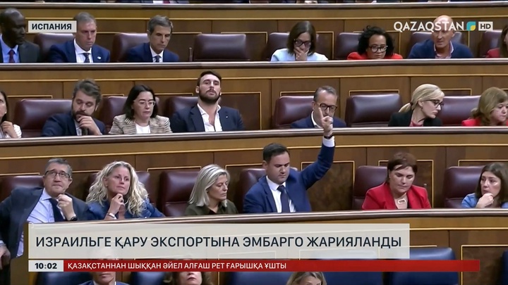 Израильге қару экспортына эмбарго жарияланды