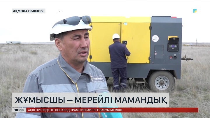 Ақмола облысындағы «Семізбай -U» кеніші жылына шамамен 406 тонна уран өндіреді 